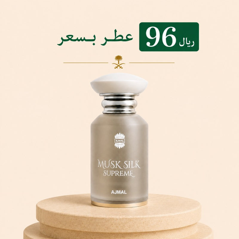 منتجات بسعر 96 ريال سعودي