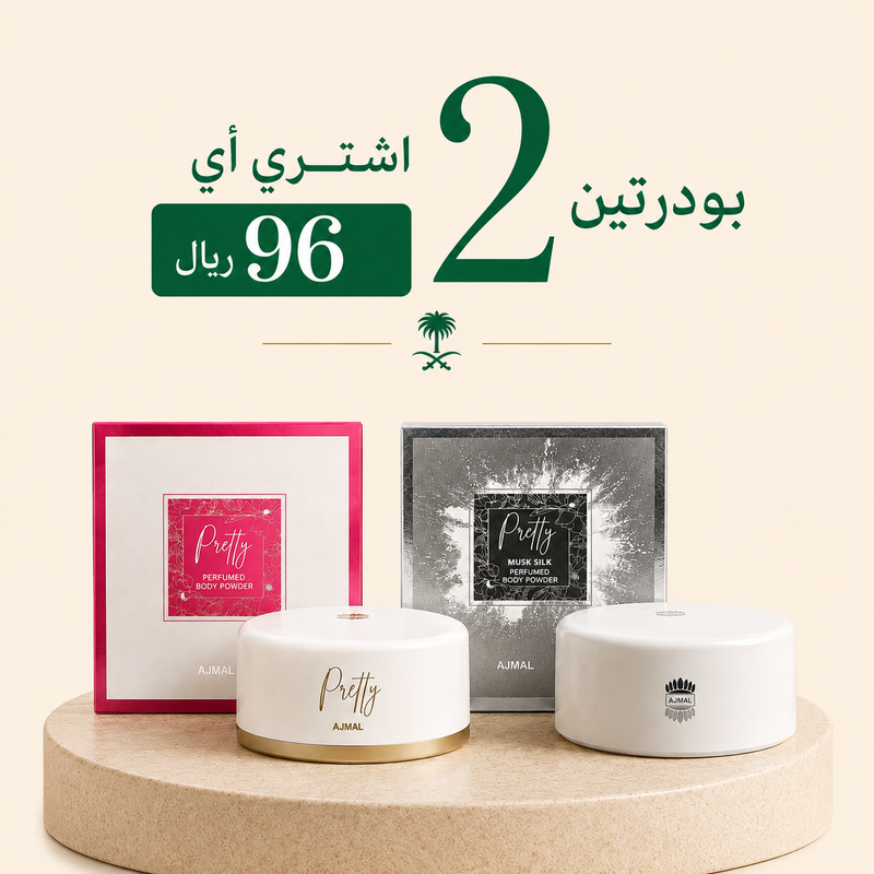 منتجات بسعر 96 ريال سعودي