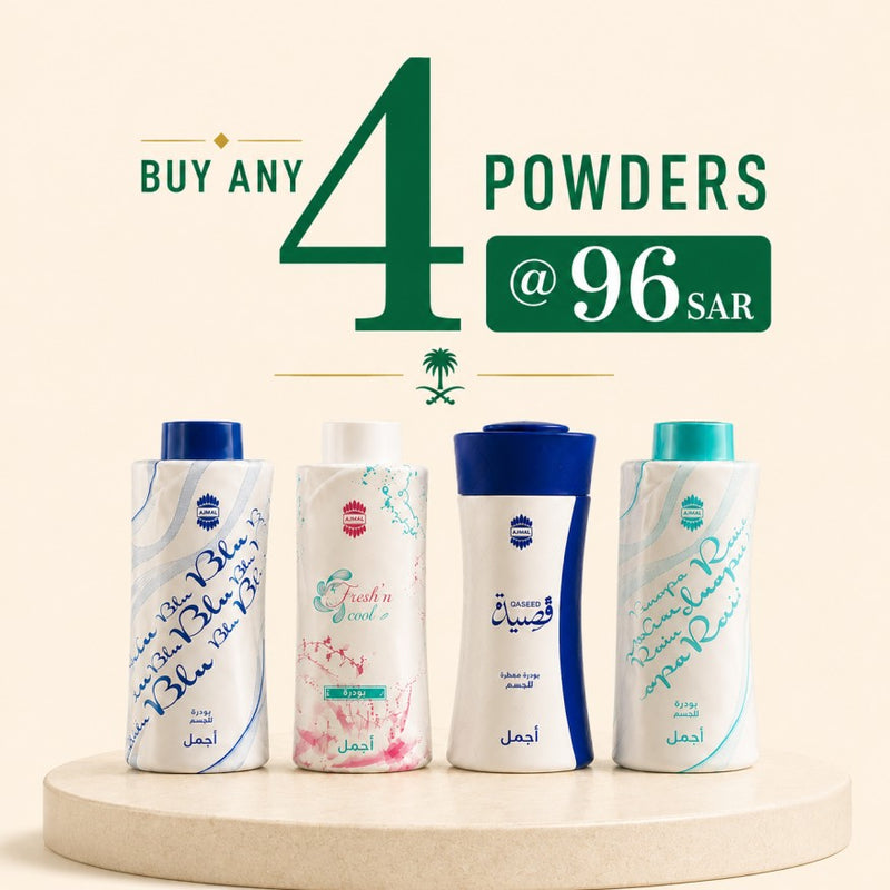 Products at 96 SAR