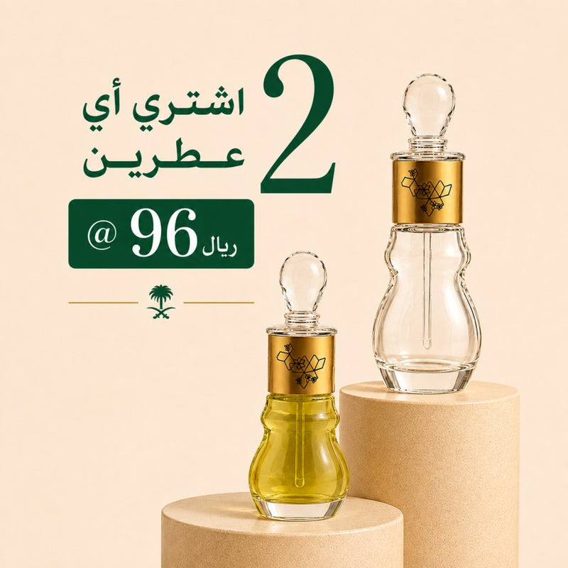 منتجات بسعر 96 ريال سعودي
