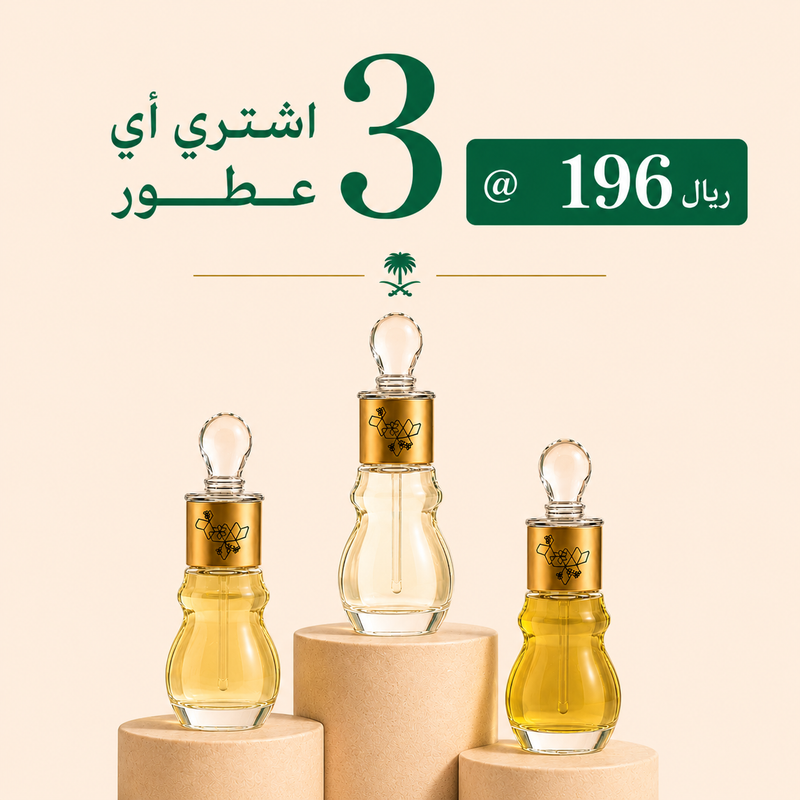 منتجات بسعر 196 ريال سعودي