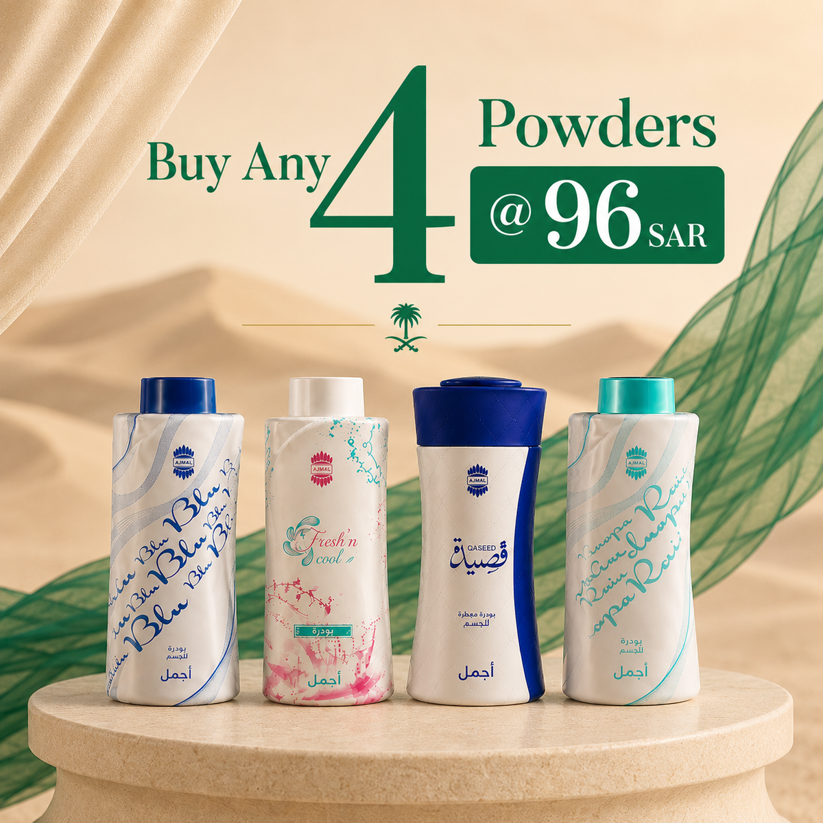 Buy any 4 @ 96