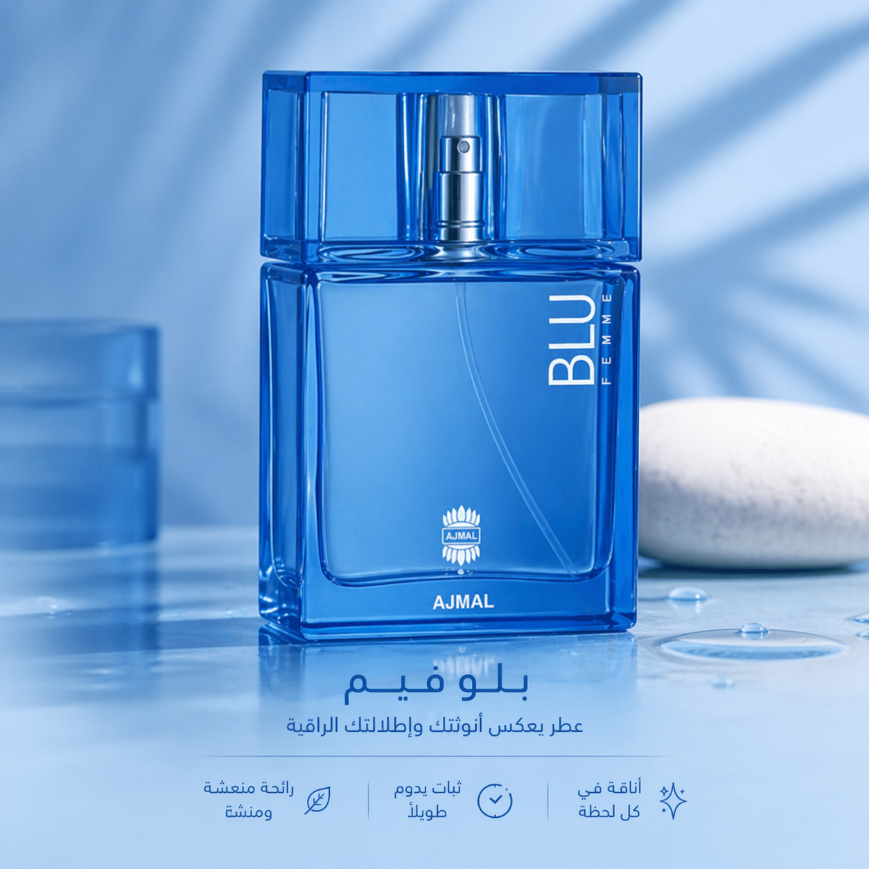 Blu for Women 50ml