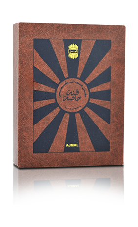 DAHN OUD AL SHAMS SPECIAL EDITION